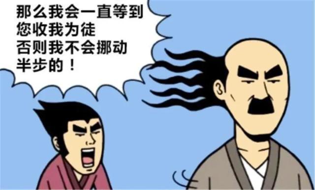 搞笑漫画:小伙子想靠毅力打动师傅,谁知师傅也是个倔强人呢