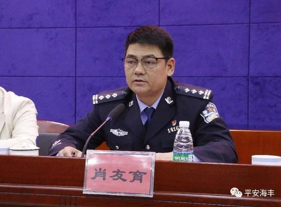 海丰县公安局交警大队召开2020年春运工作动员会