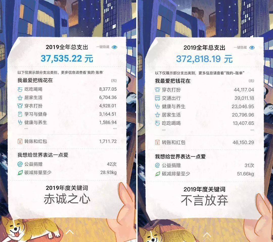 金华制作支付宝流水账单 来自搜狐网