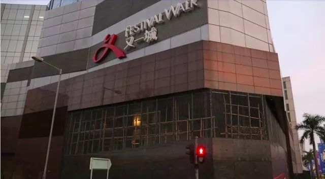 香港九龙塘又一城将重新开放