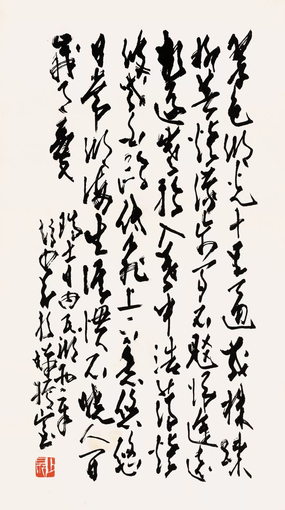《小中堂书法》50×28cm(1)赵少昂的很多诗作均为遇景吟诗,按诗意作画
