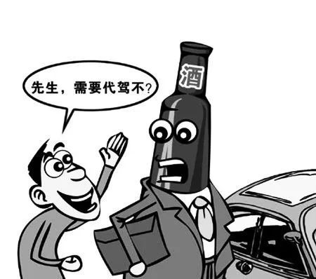 城市流动的服务——代驾行业的最新动态