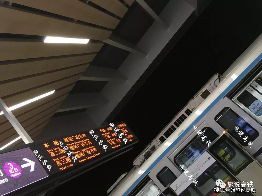 广州地铁21号线快车的"越行站"又有新变化