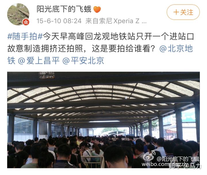 居民于是西二旗号称月入五万的码农们,集中居住在13号线的回龙观,龙泽