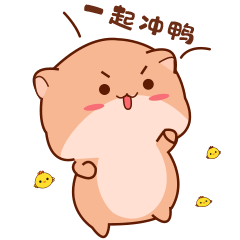 开放日招募| 提前带你体验春节氛围