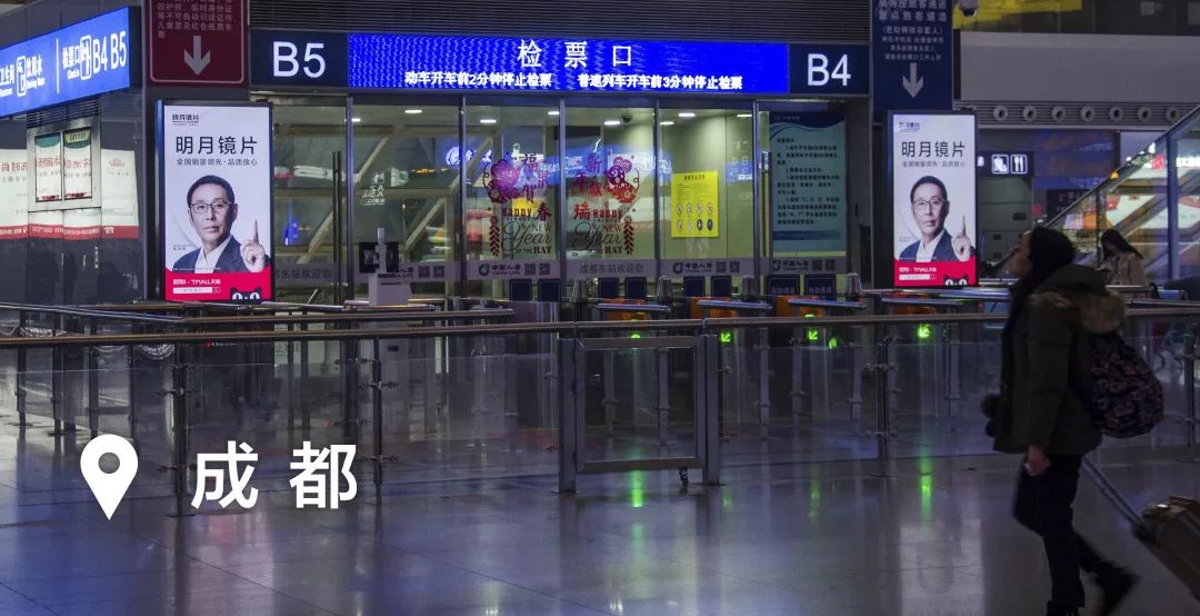 武昌站 ·· 汉口站·· 上海虹桥站·· 杭州东站 ·· 长沙南站