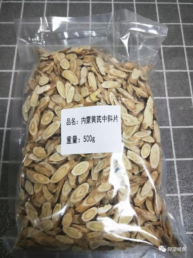 补气诸药之最黄芪加它功效翻倍