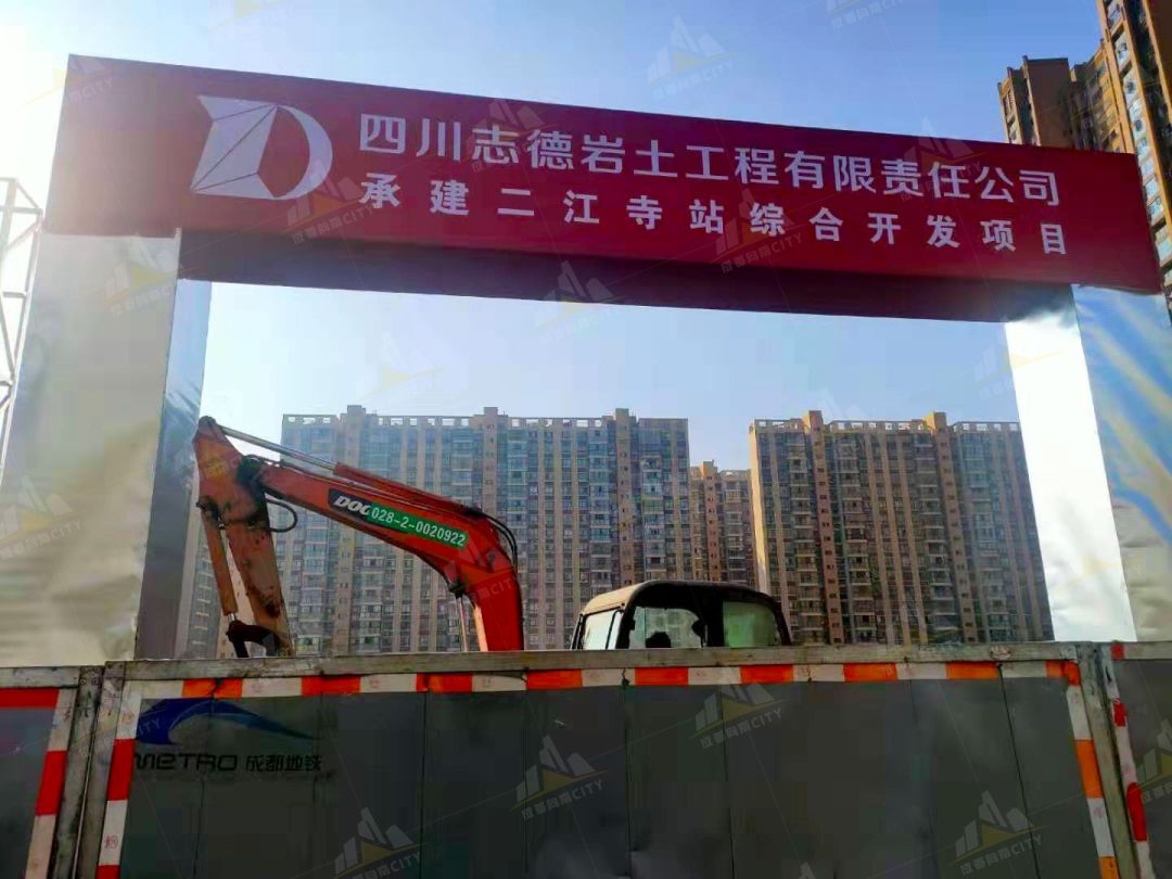 双流西站tod设计概念曝光二江寺站tod综合项目动工