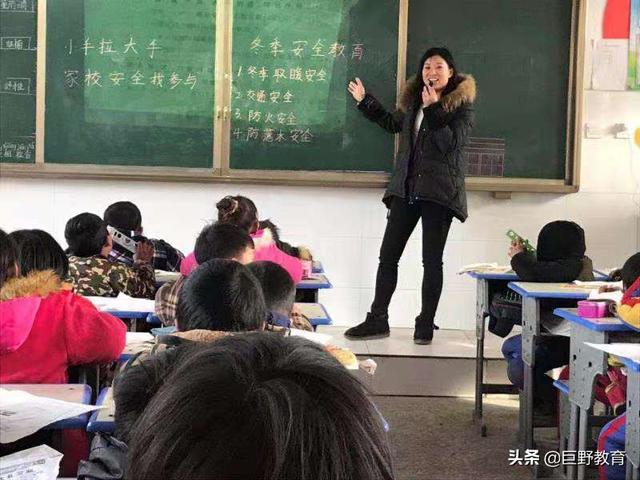 巨野县陶庙镇王楼小学认真落实寒假安全措施(图1)