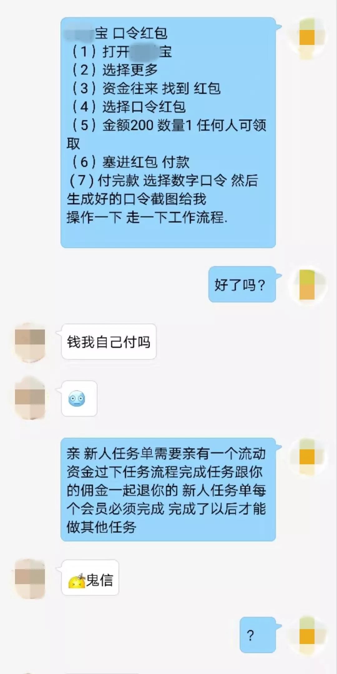 做任务赚钱成为新趋势：轻松在家赚钱的方式