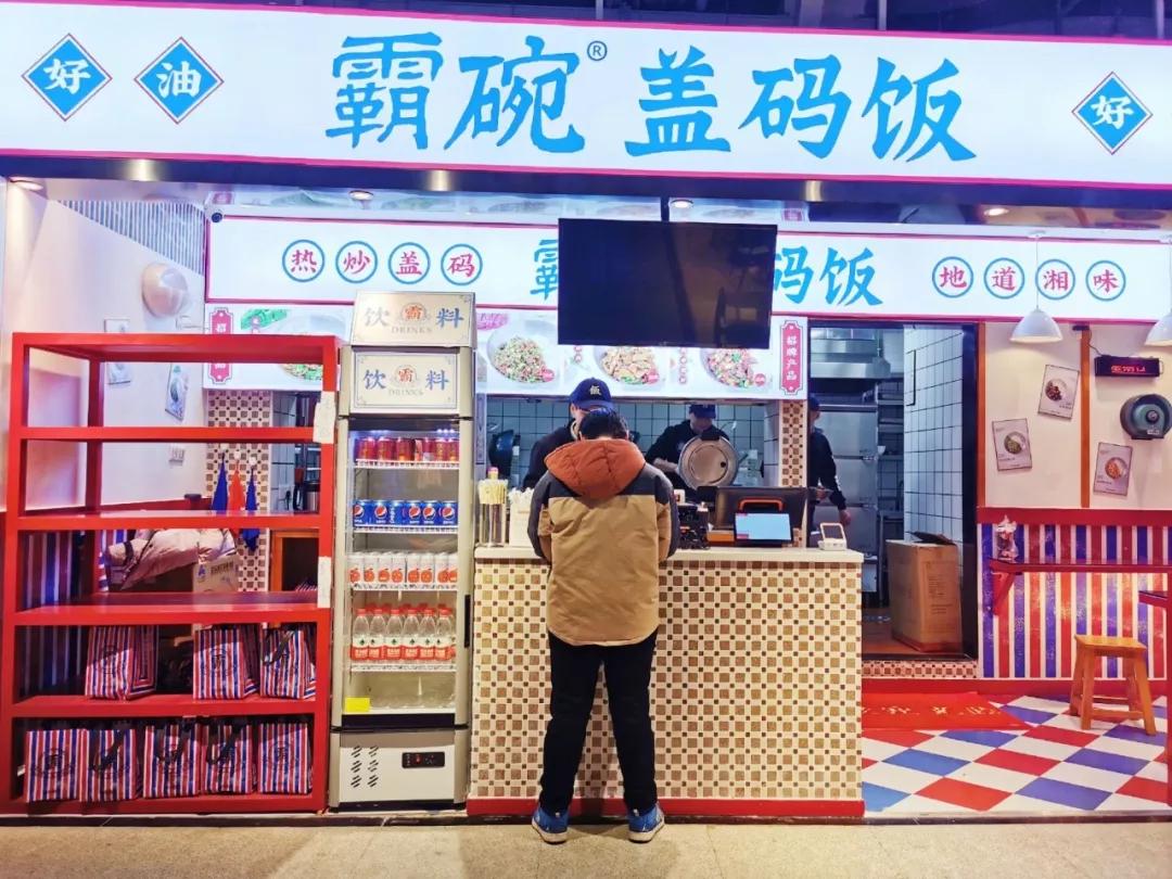 霸碗盖码饭蚝想要食集分2层,1楼为各种小吃,高峰期人挤人,根本迈不动