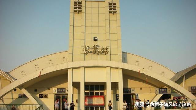 河南省长葛市的铁路车站长葛站