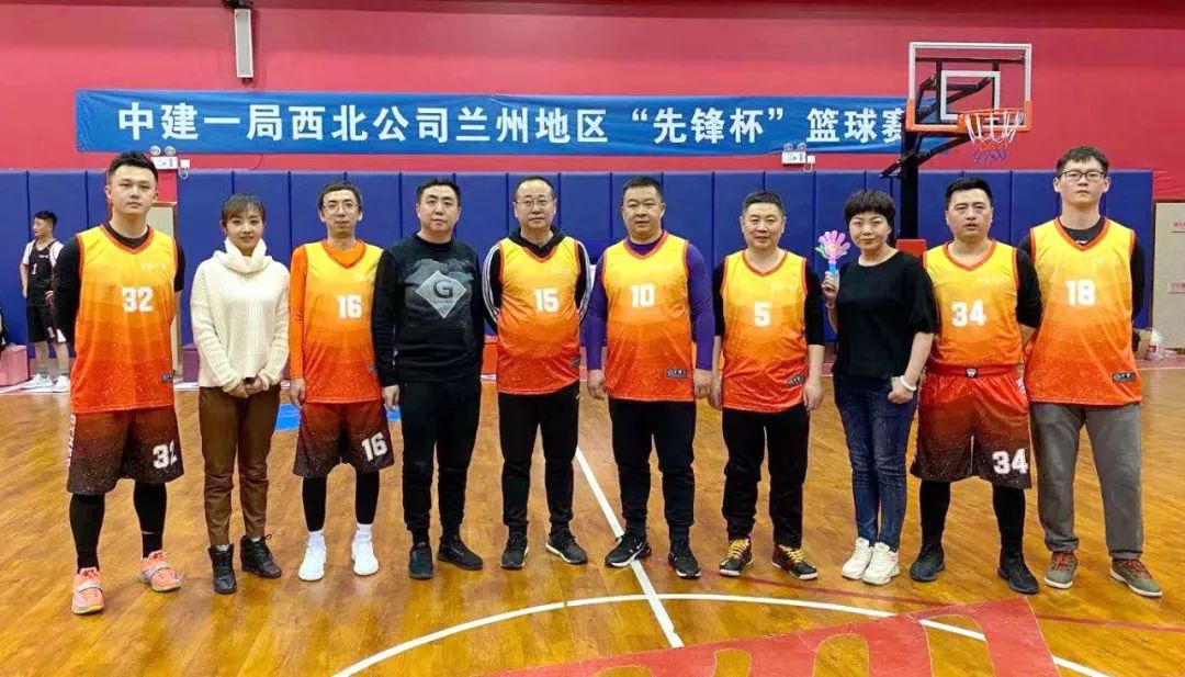 队兰州二中项目代表队▲中建一局西北公司兰州地区篮球队全家福无热血