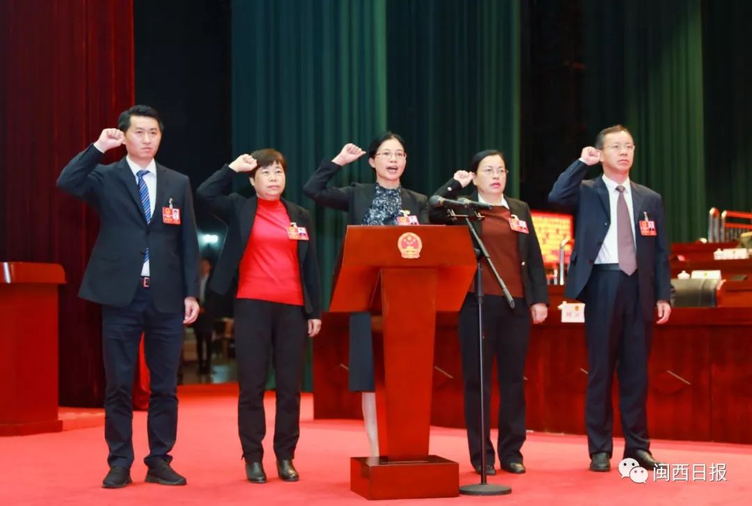 聚焦两会龙岩市五届人大四次会议胜利闭幕