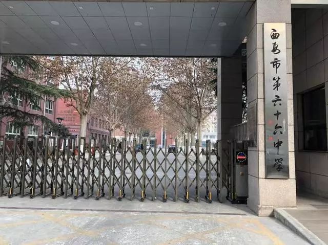 扶风一中图片