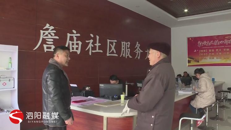 众兴镇詹庙社区党委书记 徐体勇:经过我们的努力,解决