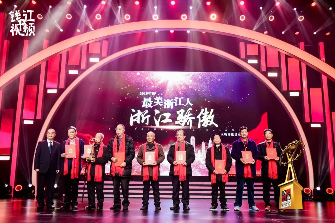 "飞车侠"刘文忠当选2019年度"浙江骄傲"!