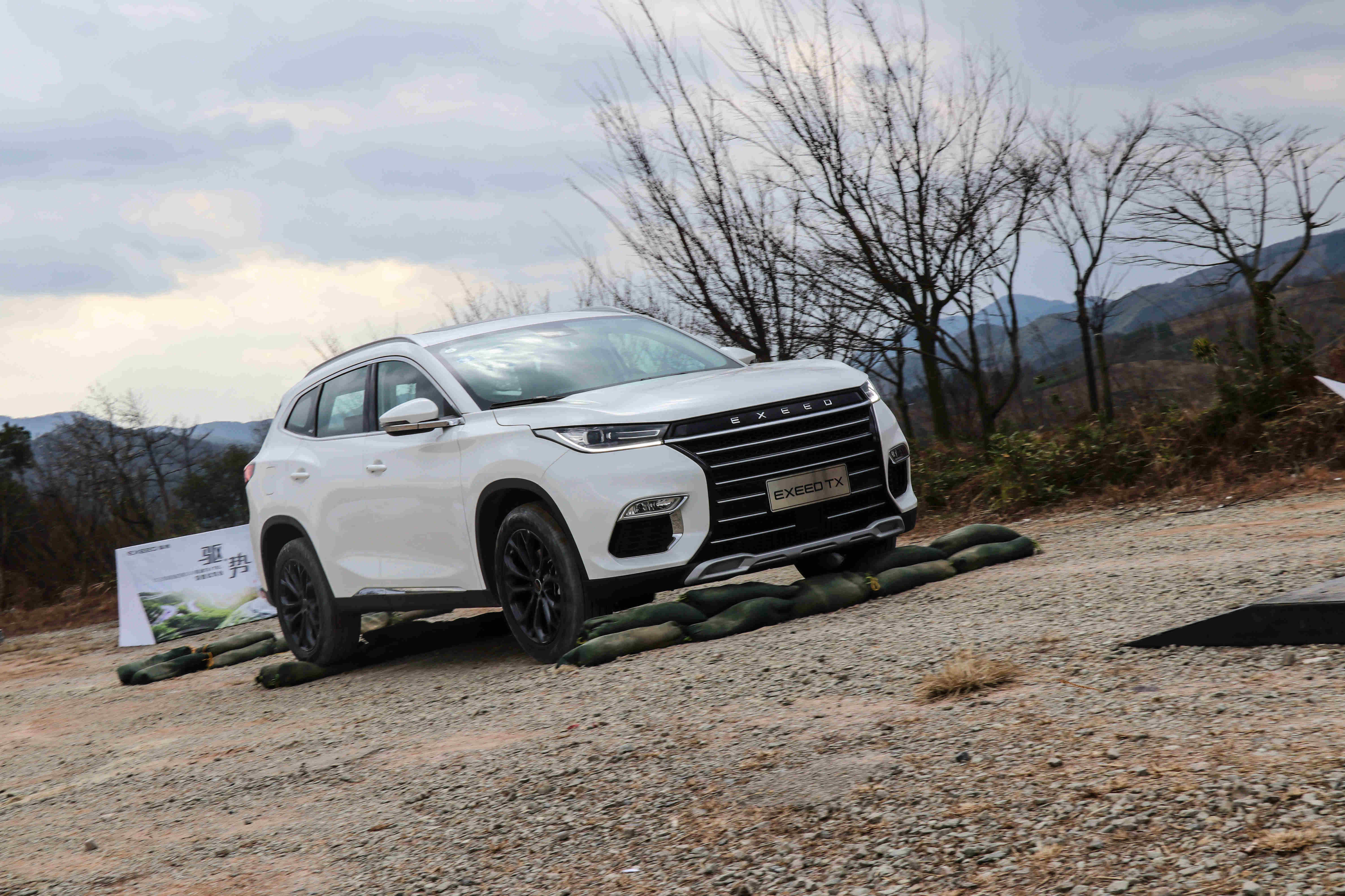 配置丰富细节不足试驾星途tx星享版