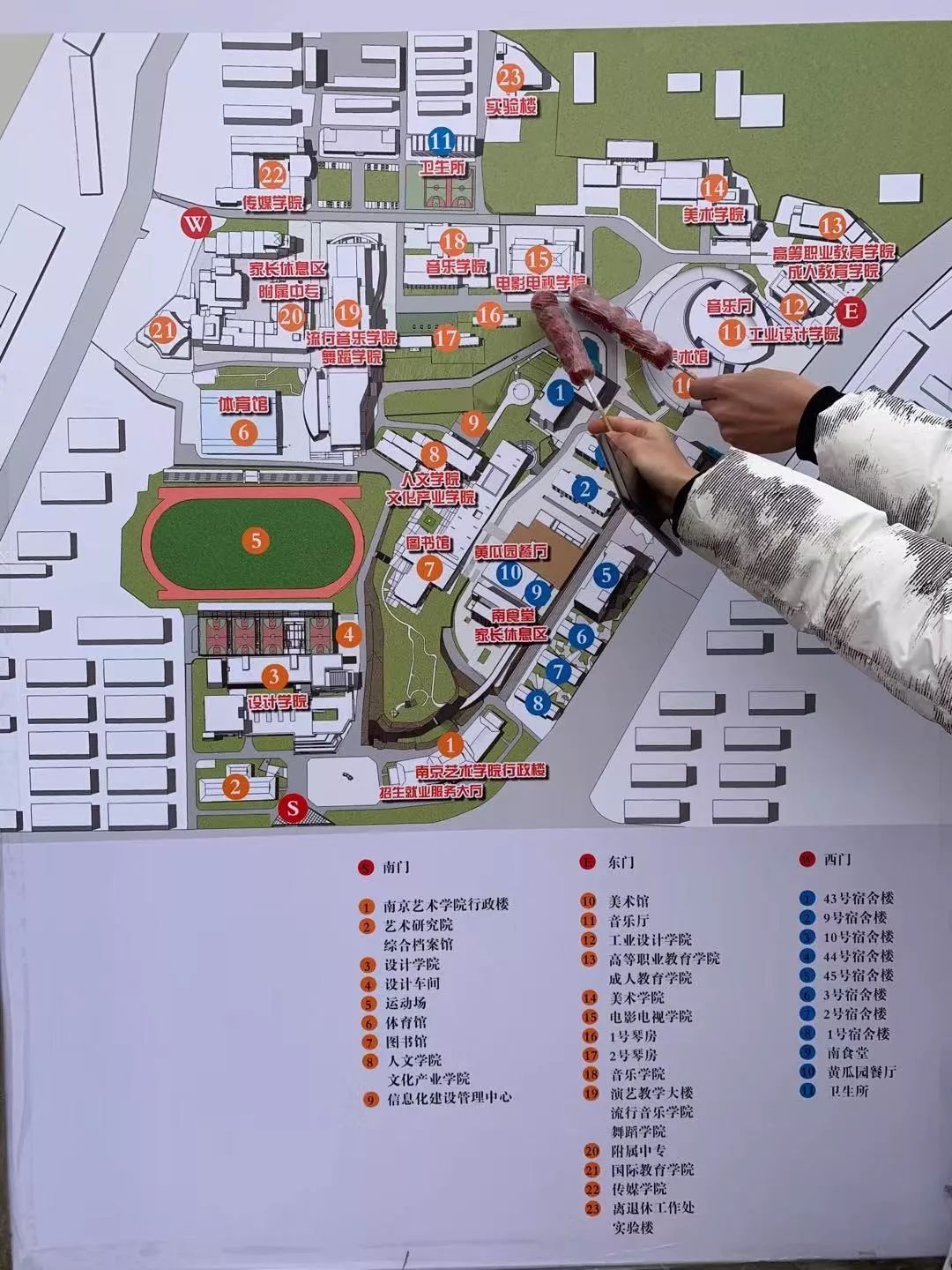 南京艺术学院地图高清图片