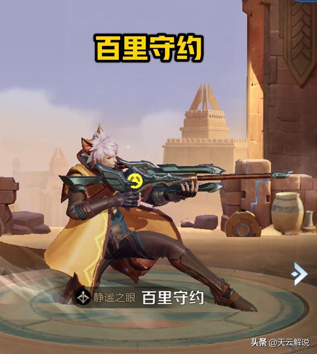 最不希望队友一楼拿什么?鲁班七号都知道,容易被针对