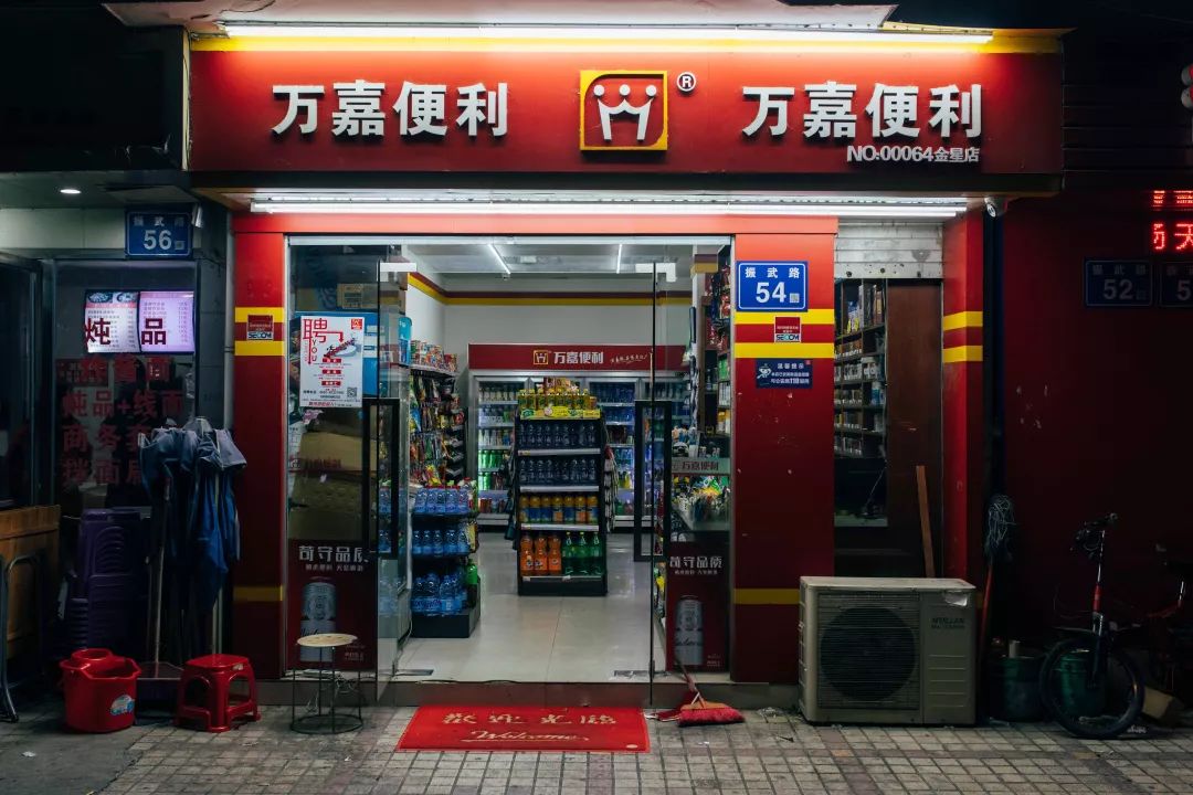 見福便利店的董事長張利認為,過去福州便利店在鮮食銷售方面確實做得