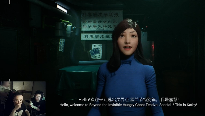 德云色笑笑体验港诡实录听到女主名字后懵了加菲加慧慧