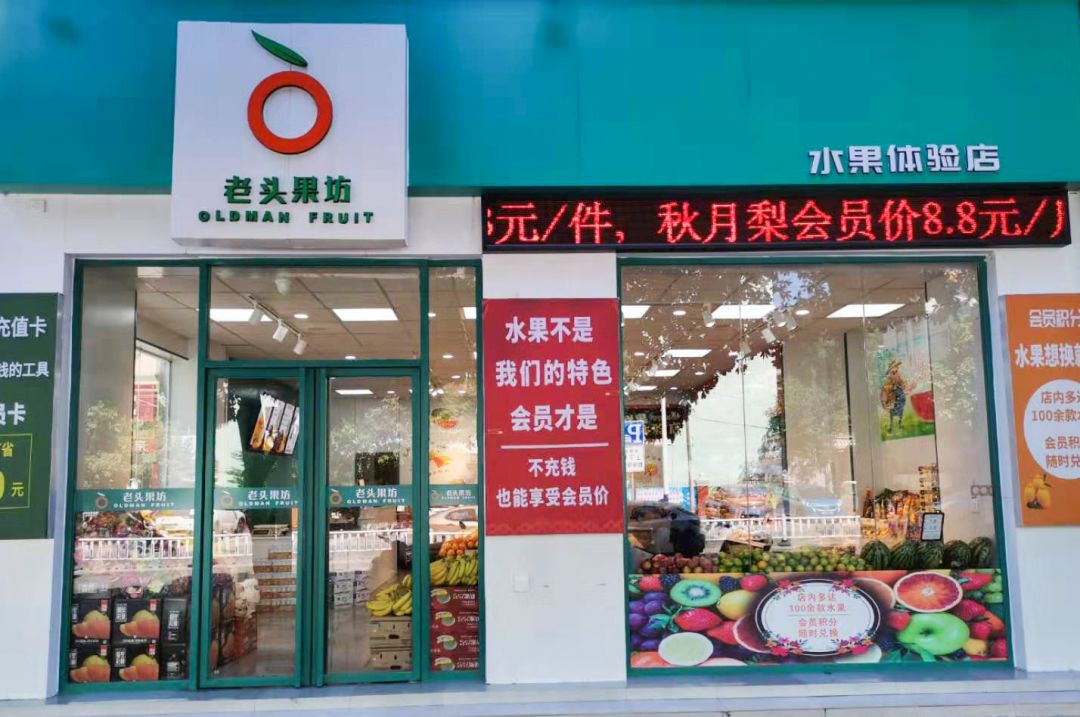 车厘子99元抢蛋黄酥免费送北海老头果坊又开新店了