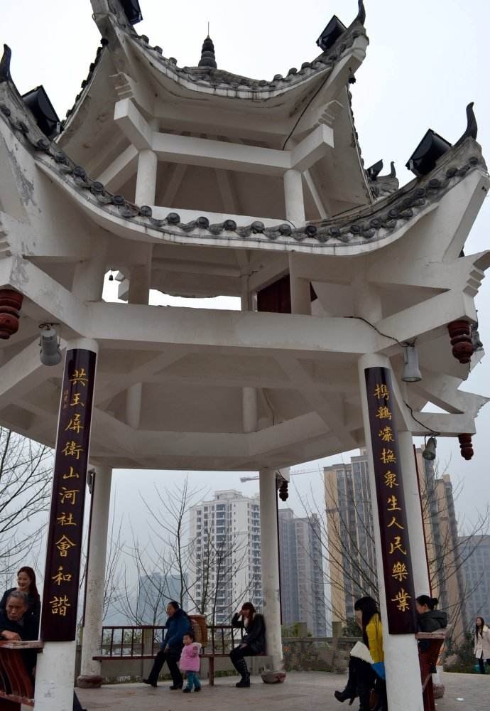 原创儿时记忆邻水银鼎山公园