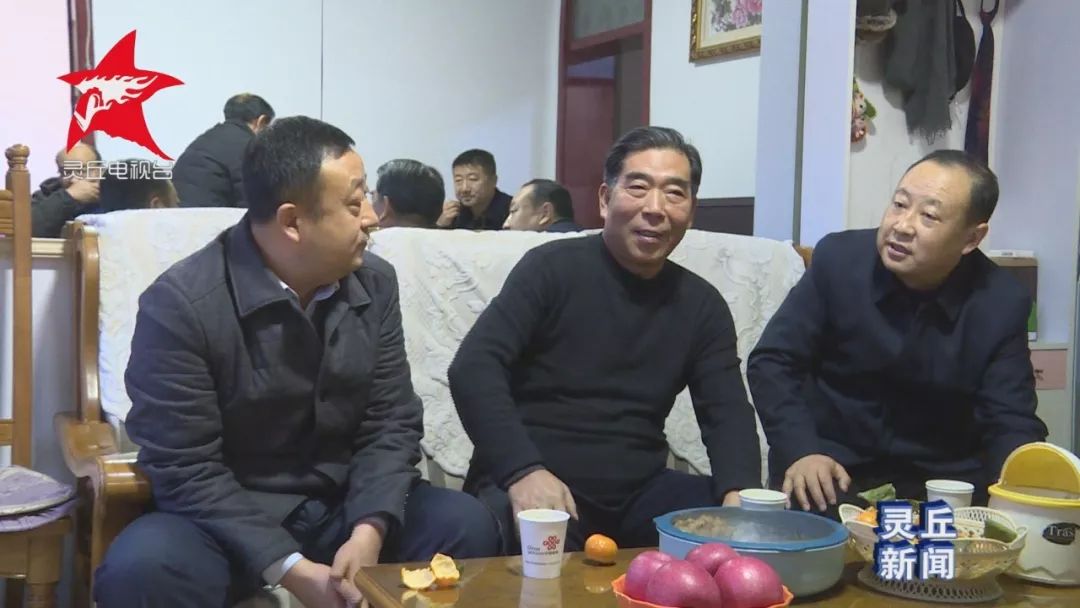 县委副书记,县长罗永山春节前走访慰问老干部_灵丘