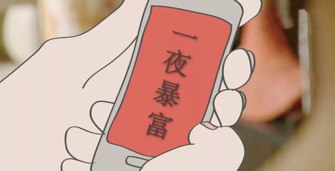 一夜暴富7815   左滑查看现实flag >>内心os: 愿我好运满满,人生