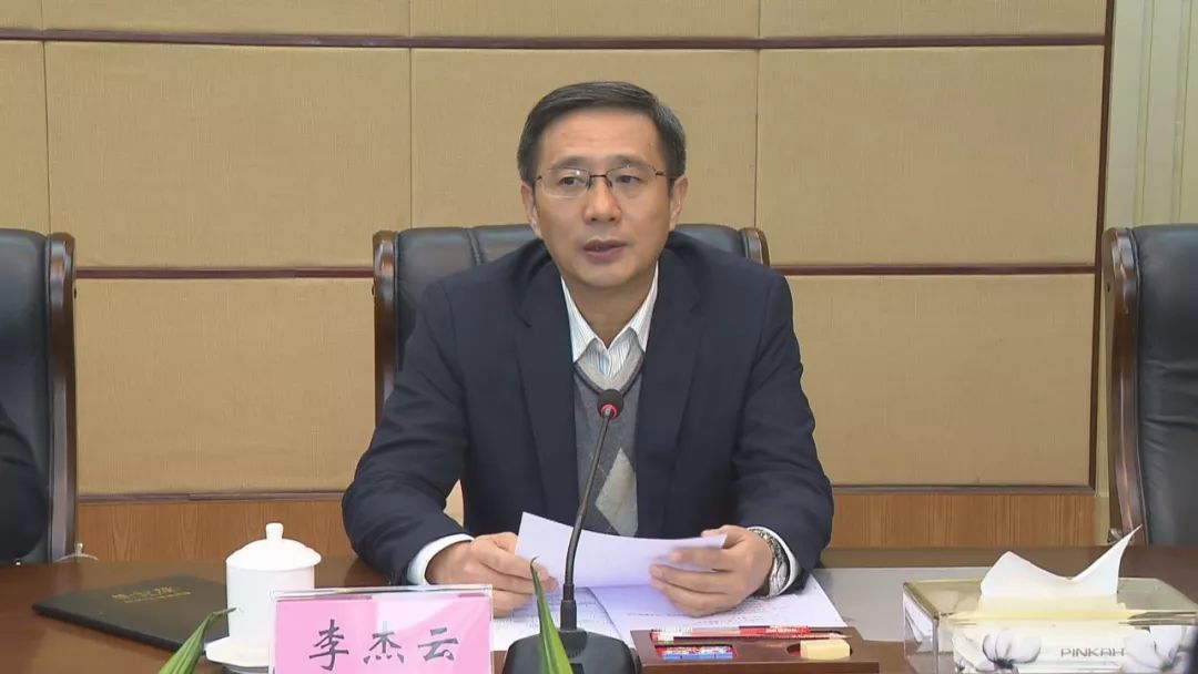 李杰云要求,要举全市之力,集中人力,物力,财力,加快项目建设各项工作.