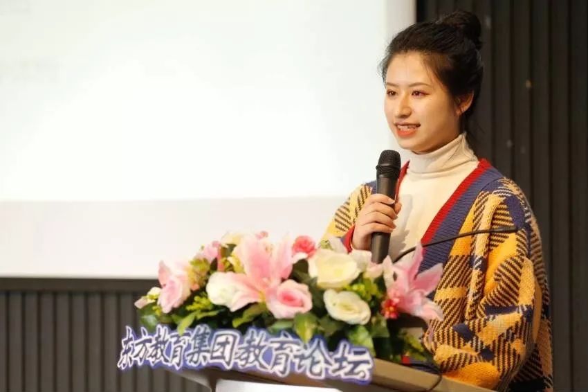 東方江韻幼兒園周密園長和她的團隊以《在音樂中行走,在音樂中成長》