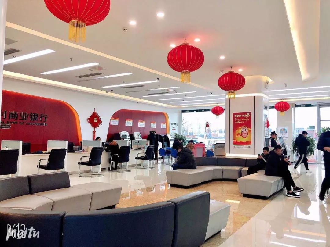 2020最美厅堂非你莫鼠罗庄农商银行最美厅堂投票开始啦