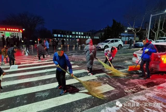 长岛第一实验学校：瑞雪满校园 行动暖人心(图3)