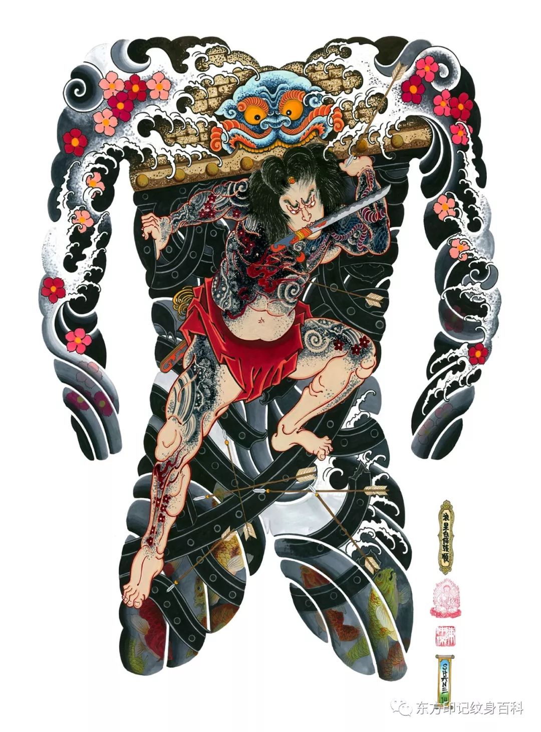 你们的满背手稿,来咯