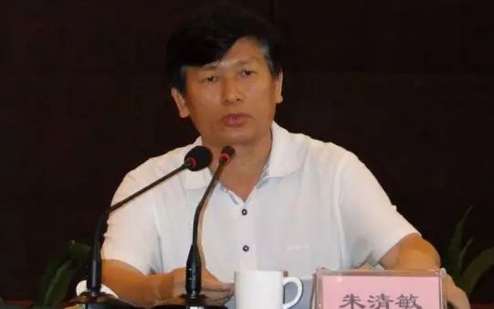 25岁成全省最年轻处级领导的他,如今落马_朱清敏