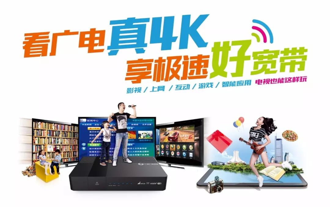 智能语音新潮应用新鲜体验春节临近,回家团圆打开电视机与广电云盒