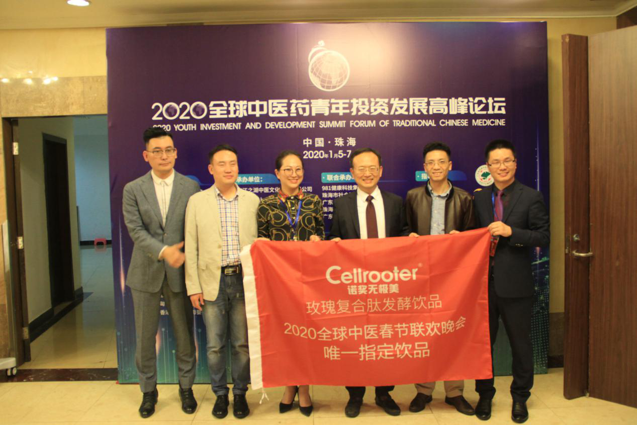 诺奖无极美团队亮相高峰论坛上海诺鼎实业有限公司是张标博士领导的一