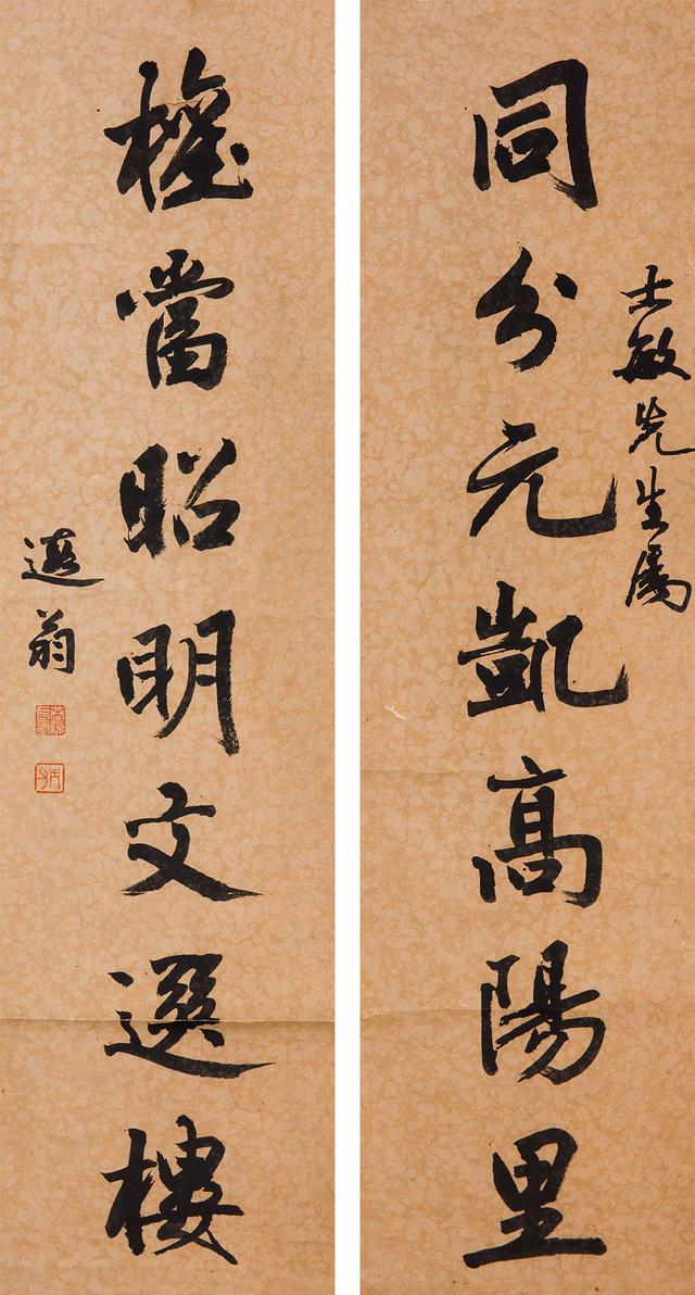 上世纪书坛的无冕之王成就非凡的杂家书法大家叶恭绰