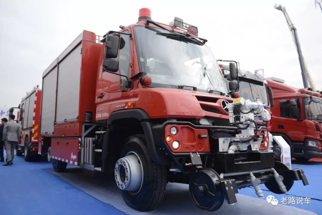 不走寻常路乌尼莫克公铁两用消防车