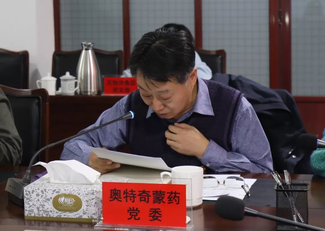 毛晓东,华润雪花啤酒党委副书记吴赫男,科沁万佳党总支副书记郑景贵
