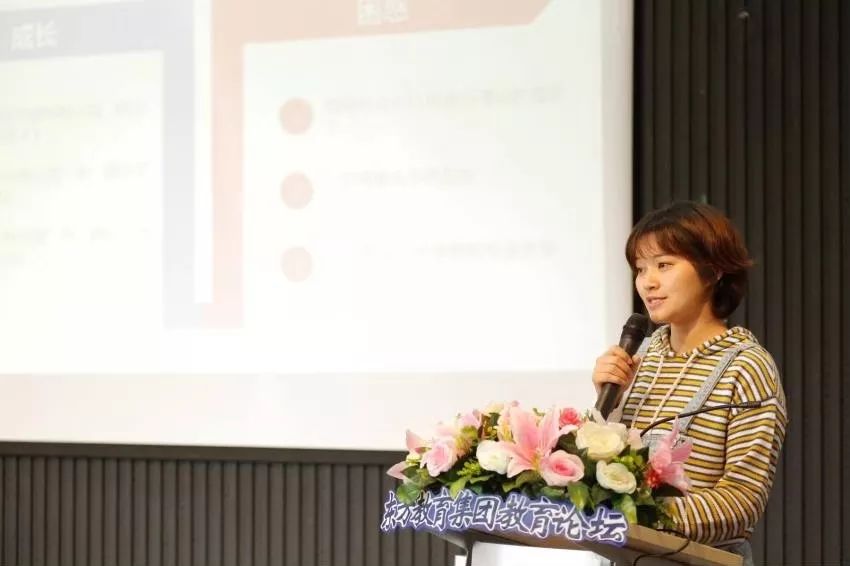 东方江韵幼儿园周密园长和她的团队以《在音乐中行走,在音乐中成长》
