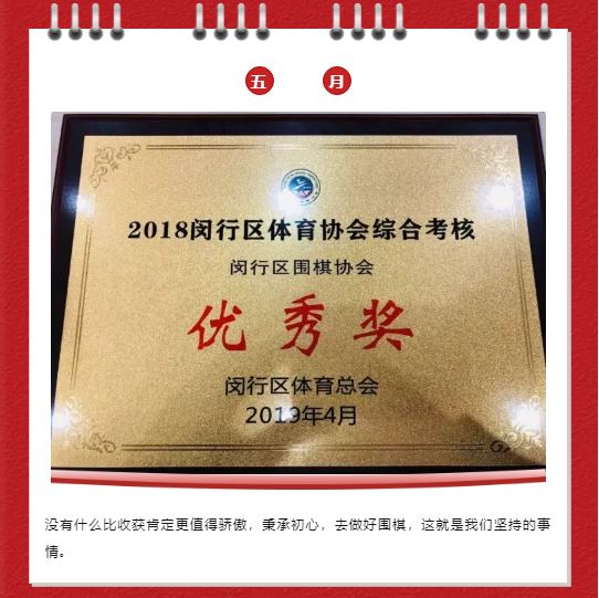 那会是什么字如果有一个关键字来形容乐弈的2019乐弈围棋经历了什么