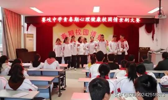 福安賽岐中學(xué)別開生面的情景劇給了中學(xué)生無(wú)限啟示(圖6)