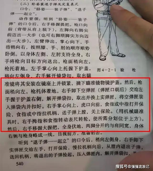 传的神乎其神的单手换弹匣