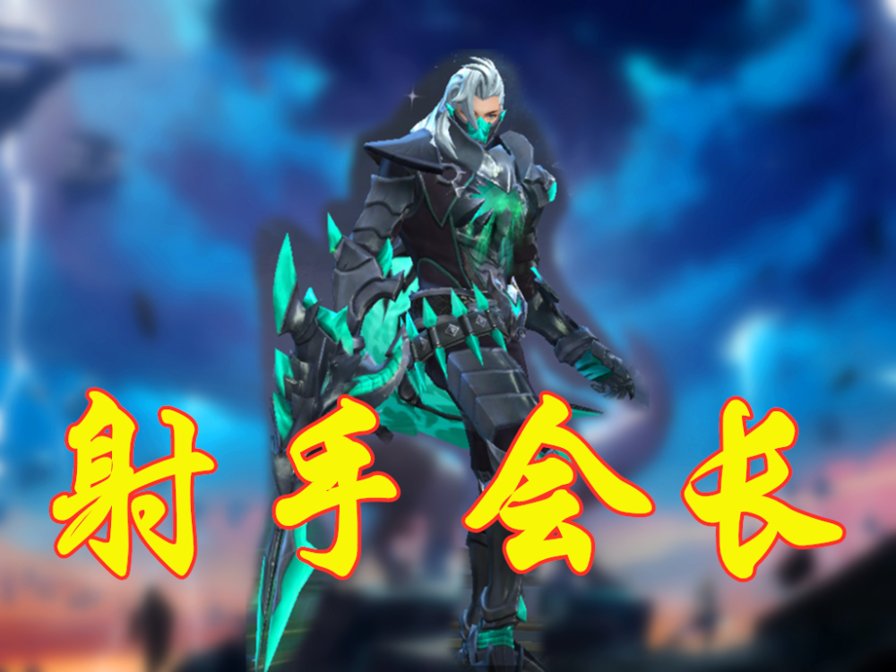 蒙犽上线仅一天,被这4名英雄克制,但铠才是蒙犽的"宿敌"!_兰陵王