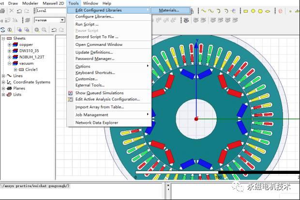 永磁同步电机仿真maxwell2d软件如何在软件中赋材料