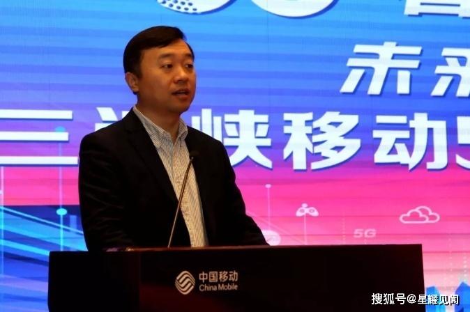 三门峡移动总经理尚云鹏上台致辞,介绍了三门峡移动5g