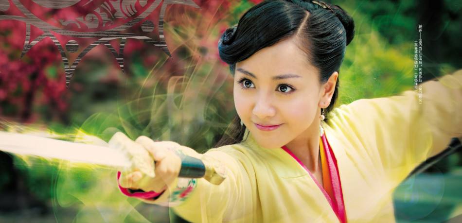 不值得爱的特点霍建华版岳灵珊七宗罪