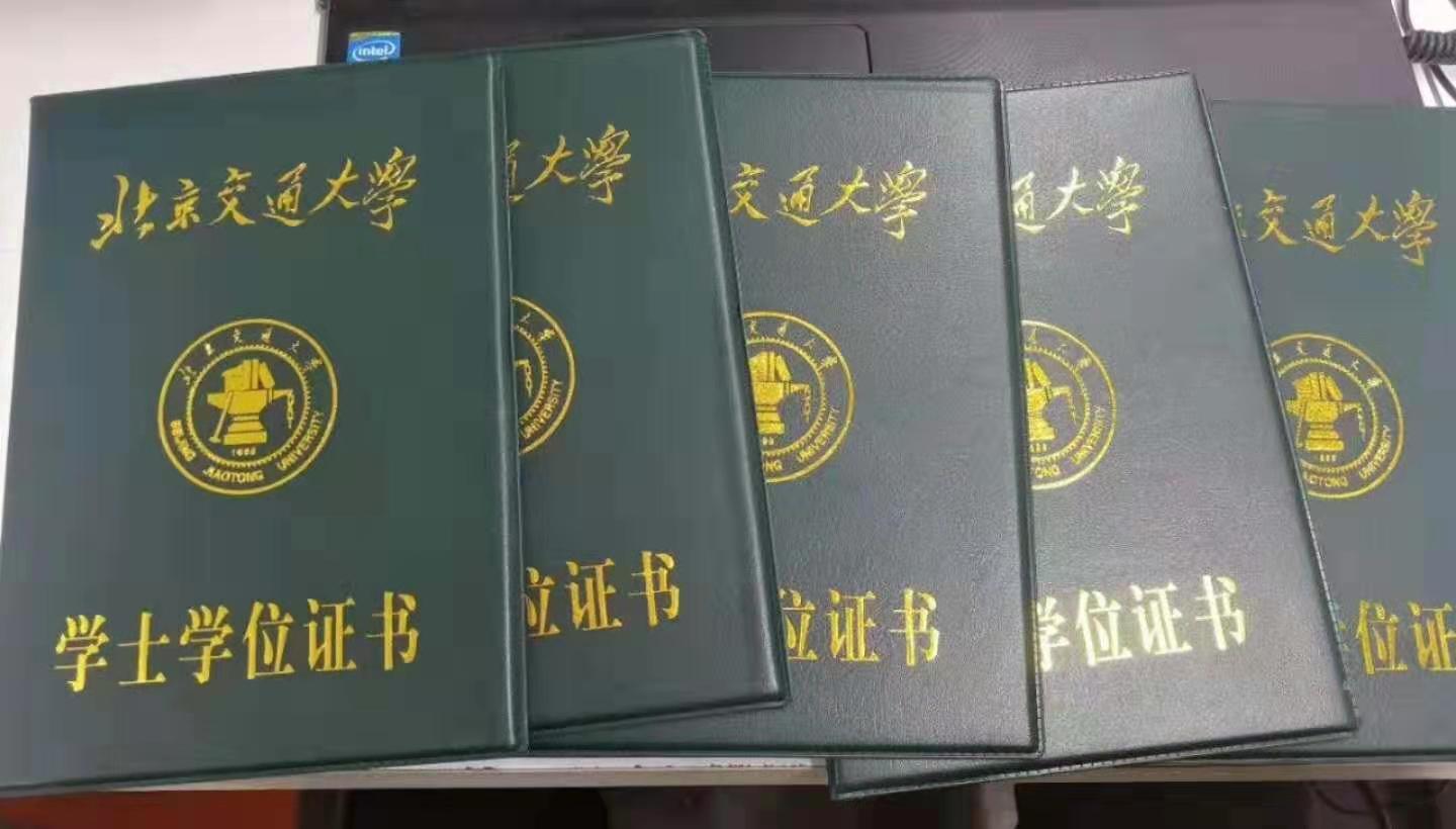 自考本科有学位证吗,有什么要求?